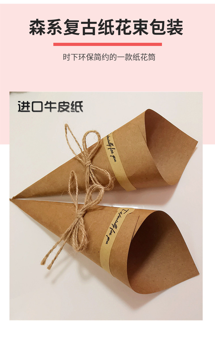 Wrapping Paper Cylinder Creative Card Black Primary Color Greeting Card DIY Vintage Dried Flower Gift IceCream Cone