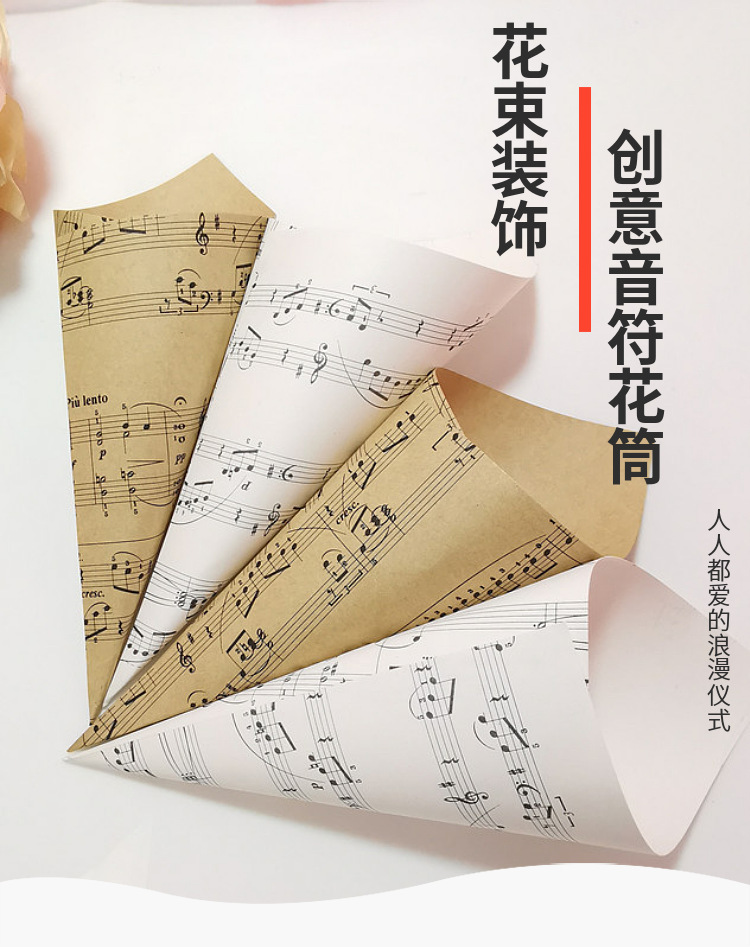 Wrapping Paper Cylinder Creative Card Black Primary Color Greeting Card DIY Vintage Dried Flower Gift IceCream Cone