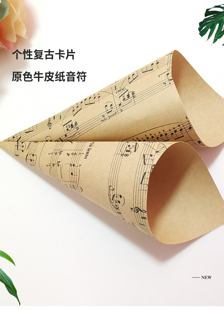 Wrapping Paper Cylinder Creative Card Black Primary Color Greeting Card DIY Vintage Dried Flower Gift IceCream Cone