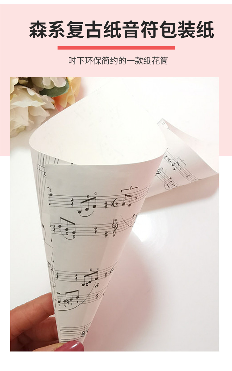 Wrapping Paper Cylinder Creative Card Black Primary Color Greeting Card DIY Vintage Dried Flower Gift IceCream Cone