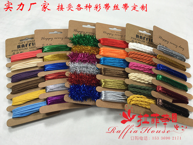 Green Leaf Coffee Color Iron Wire Paper Rope Flower Art with Iron Wire Paper Rope Handmade Paper Folding Flower Rod Shaping Rope 2M Pack Green Leaf Coffee Color Iron Wire Paper Rope Flower Art with Iron Wire Paper Rope Handmade Paper Folding Flower Rod Shaping Rope 2M Pack