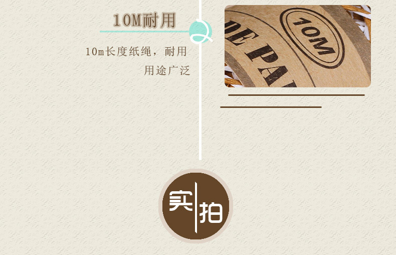 Color lafite twin-strand thin paper rope kindergarten hand-woven flower packaging materials diy painting production Color lafite twin-strand thin paper rope kindergarten hand-woven flower packaging materials diy painting production