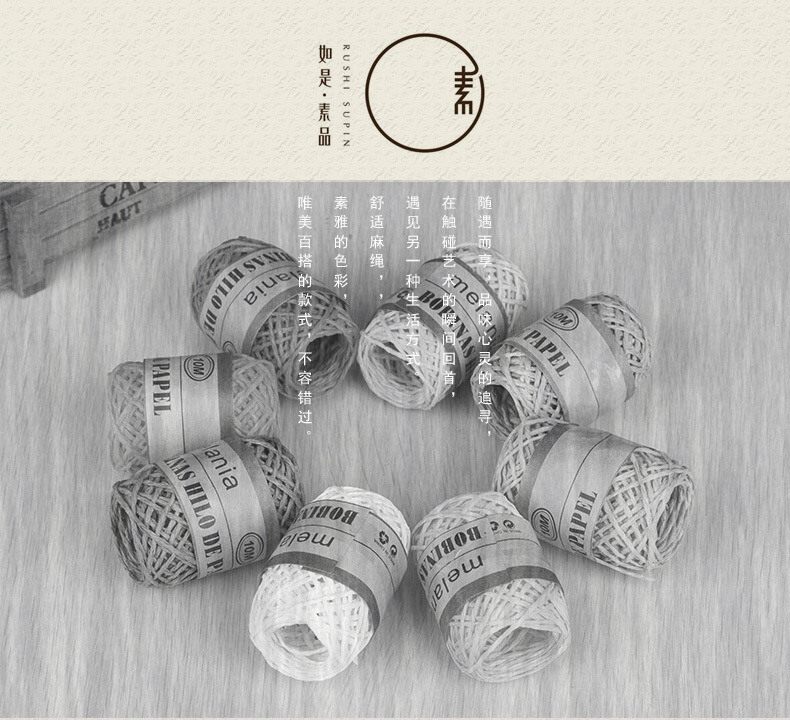 Color lafite twin-strand thin paper rope kindergarten hand-woven flower packaging materials diy painting production Color lafite twin-strand thin paper rope kindergarten hand-woven flower packaging materials diy painting production
