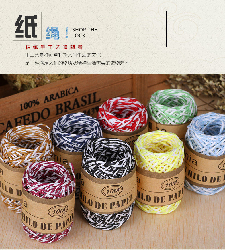 Color lafite twin-strand thin paper rope kindergarten hand-woven flower packaging materials diy painting production Color lafite twin-strand thin paper rope kindergarten hand-woven flower packaging materials diy painting production