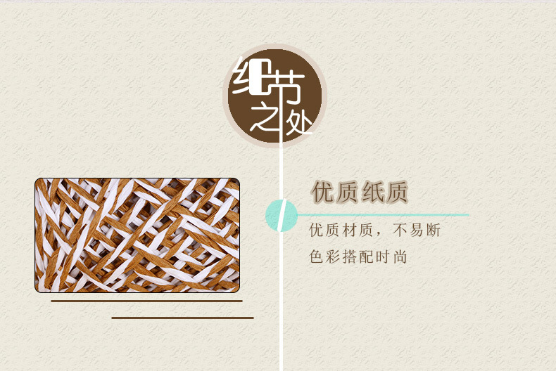 Color lafite twin-strand thin paper rope kindergarten hand-woven flower packaging materials diy painting production Color lafite twin-strand thin paper rope kindergarten hand-woven flower packaging materials diy painting production