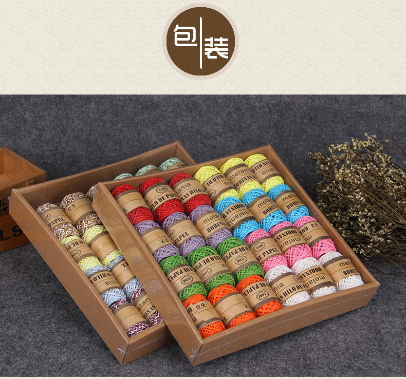 Color lafite twin-strand thin paper rope kindergarten hand-woven flower packaging materials diy painting production Color lafite twin-strand thin paper rope kindergarten hand-woven flower packaging materials diy painting production