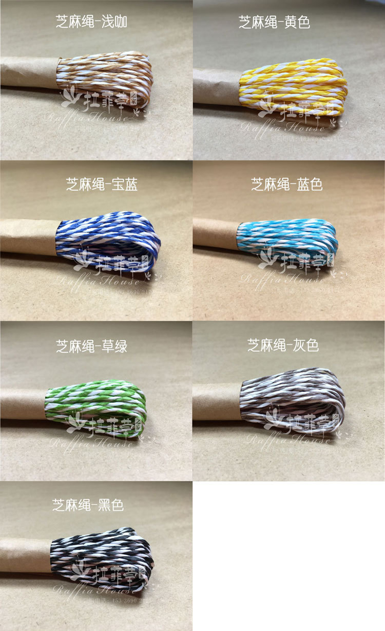 Currently Available Wholesale 10M/Tie Color Double-Strand Paper Rope Clothing Tag Children's Handmade DIY Woven Raffia Paper Rope Currently Available Wholesale 10M/Tie Color Double-Strand Paper Rope Clothing Tag Children's Handmade DIY Woven Raffia Paper Rope