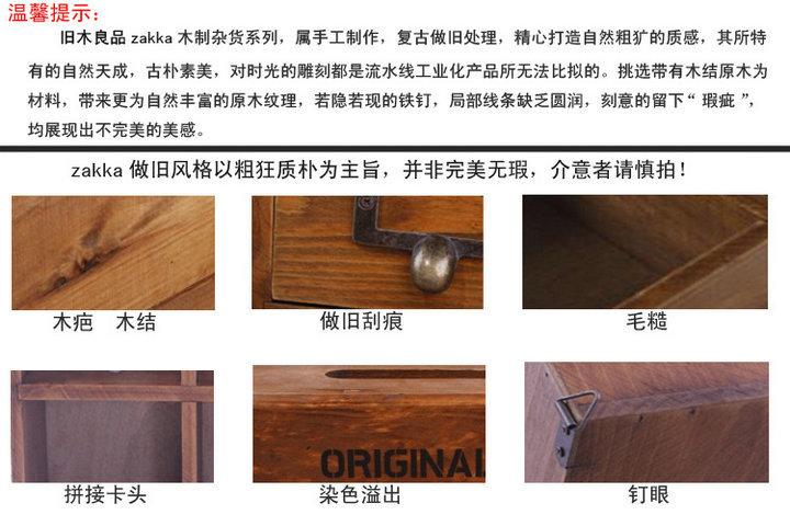 Zakka wooden box to make old jewelry box transparent carving decoration pieces about nine grid carving groceries