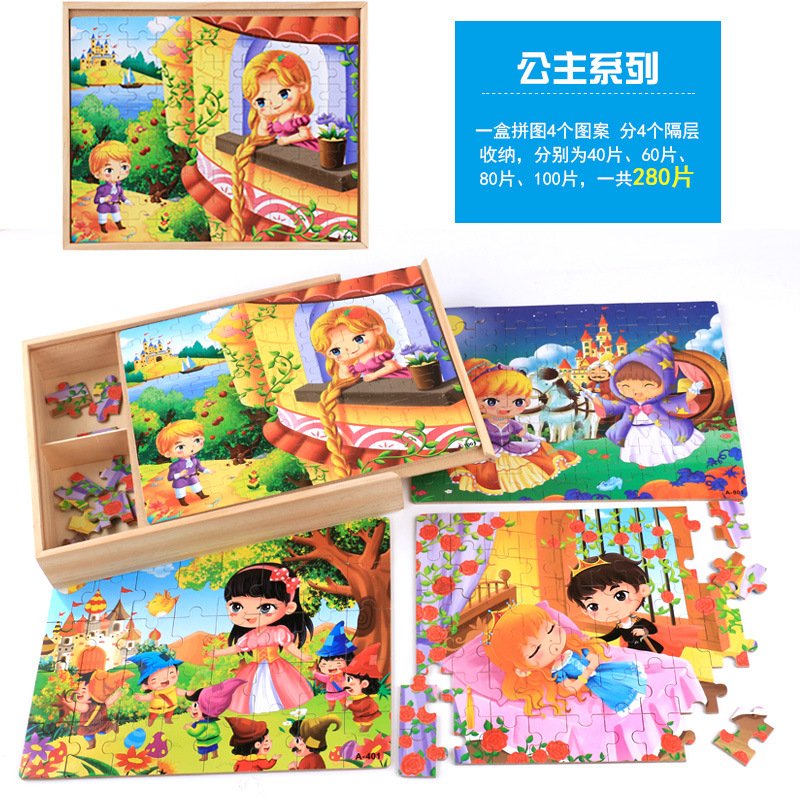 280 pieces of wooden box jigsaw puzzle puzzle pieces children early education puzzle cartoon animation wooden toys.