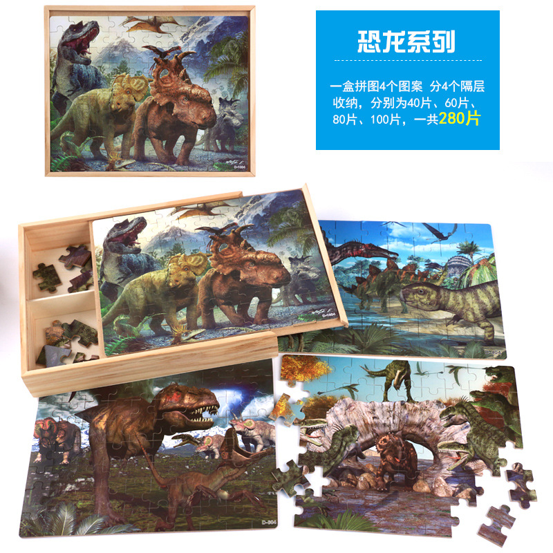280 pieces of wooden box jigsaw puzzle puzzle pieces children early education puzzle cartoon animation wooden toys.