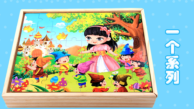 280 pieces of wooden box jigsaw puzzle puzzle pieces children early education puzzle cartoon animation wooden toys.