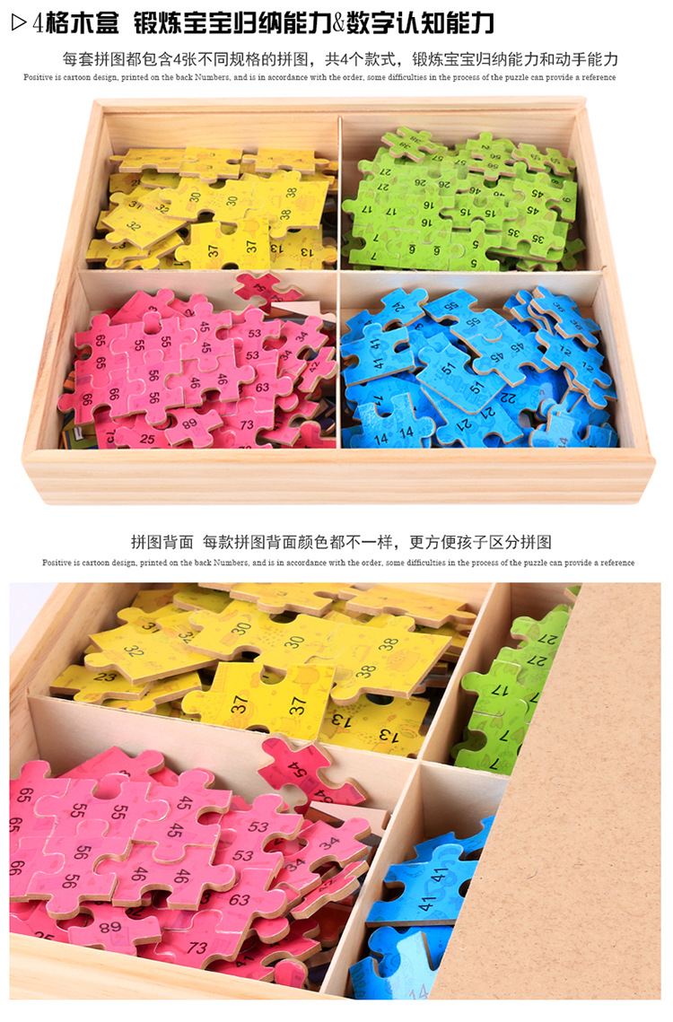 280 pieces of wooden box jigsaw puzzle puzzle pieces children early education puzzle cartoon animation wooden toys.