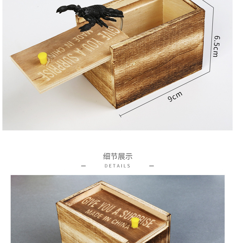 A wooden box full of Pranks toy Douyin bug box scary scary box