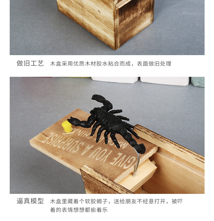 A wooden box full of Pranks toy Douyin bug box scary scary box