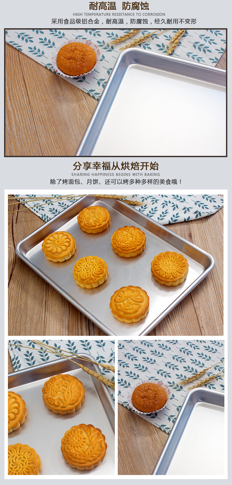 Elegant Baking Aluminum Baking Tray Rectangular 24533525cm Aluminum Cake Baking Tray