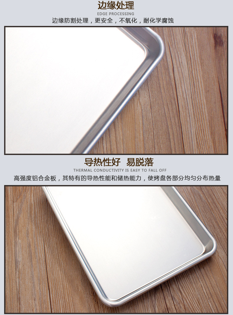 Elegant Baking Aluminum Baking Tray Rectangular 24533525cm Aluminum Cake Baking Tray