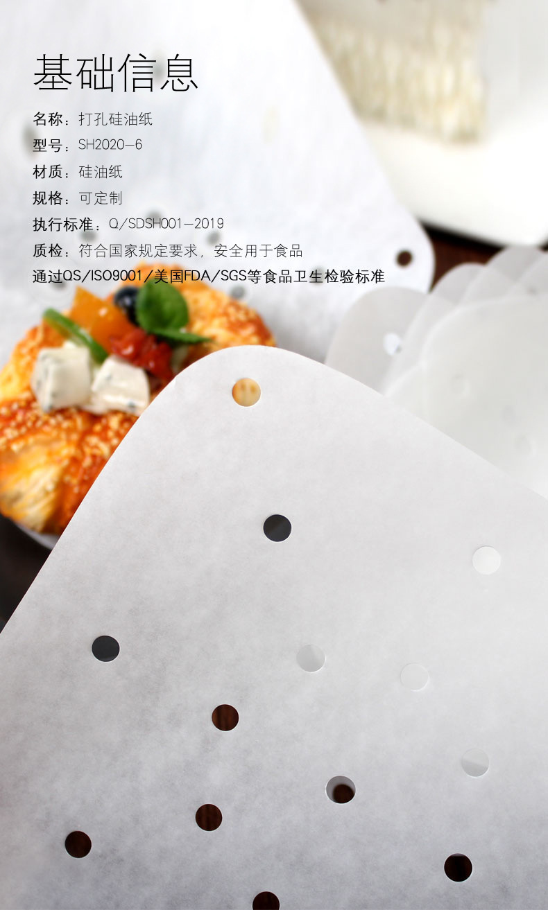 Factory Straight Baking Paper Bamboo Steamer Liners Air Fryer round Oiled Paper Barbecue Buns Cake Paper Tray Parchment