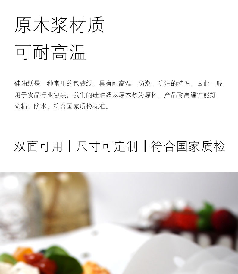 Factory Straight Baking Paper Bamboo Steamer Liners Air Fryer round Oiled Paper Barbecue Buns Cake Paper Tray Parchment