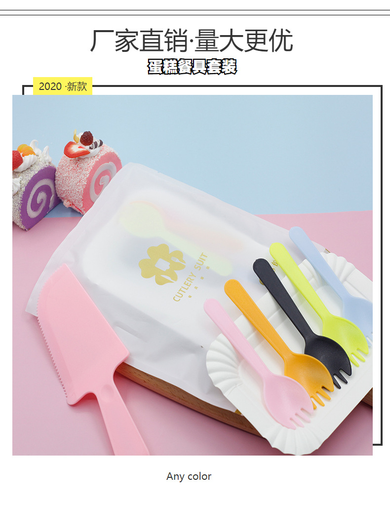 Cake Knife and Fork Disposable Birthday Cake Cutlery Tray Set Four-in-One Tableware Cake Tableware Set Customization