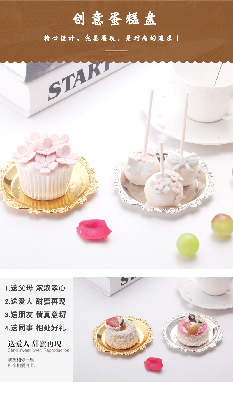 High-End Silver-Plated Domestic Ornaments Fruit Plate Afternoon Tea Snack Plate Cake Tray Party Supplies 3042