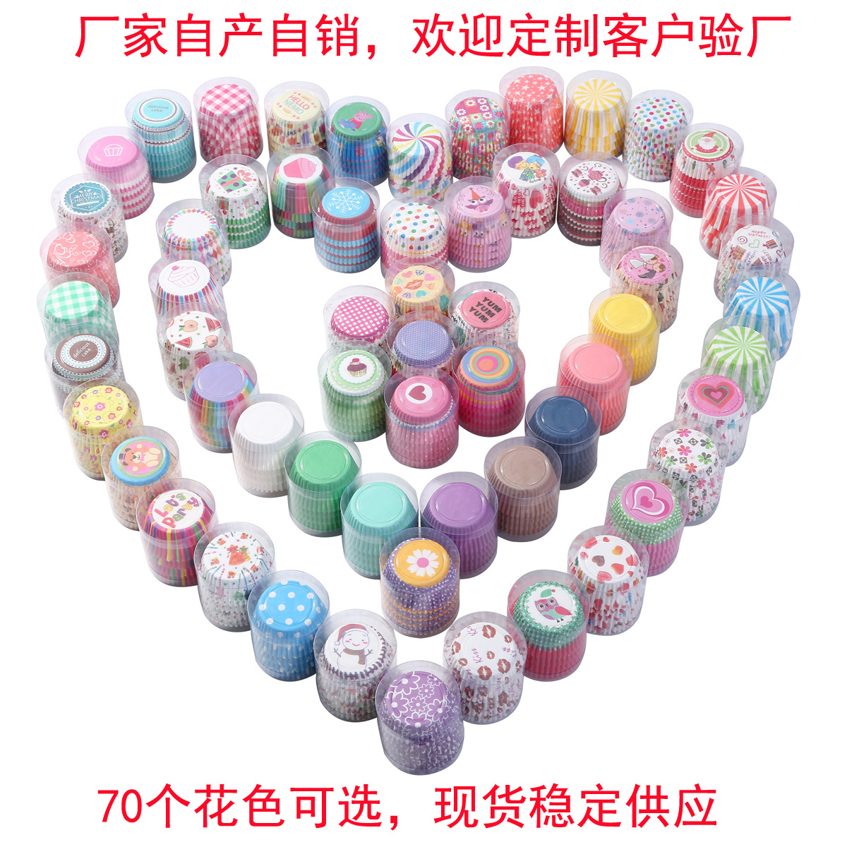 Factory in Stock 100 Printing Cake Paper Cups Heatproof Baking Appliances Anti-Oil Paper Cake Paper Tray