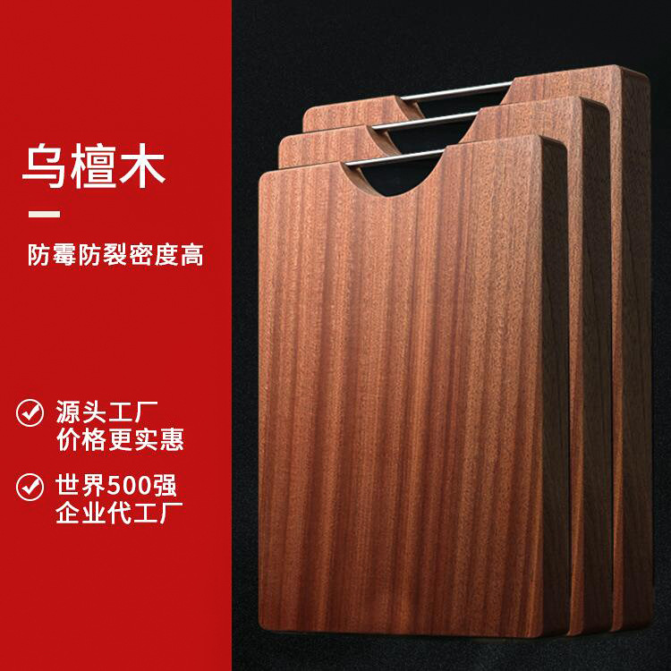 New Japanese Style Special Shaped Plate Creative Western Restaurant Solid Wood Plate Ebony Cake Tray Wood Pallet