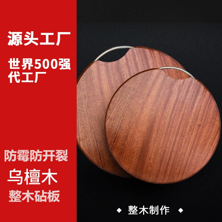 New Japanese Style Special Shaped Plate Creative Western Restaurant Solid Wood Plate Ebony Cake Tray Wood Pallet