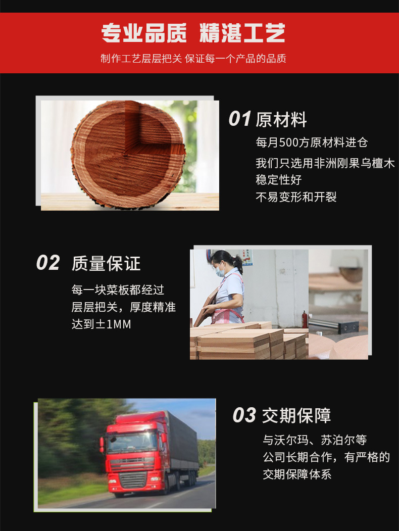 New Japanese Style Special Shaped Plate Creative Western Restaurant Solid Wood Plate Ebony Cake Tray Wood Pallet