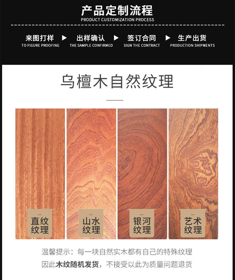 New Japanese Style Special Shaped Plate Creative Western Restaurant Solid Wood Plate Ebony Cake Tray Wood Pallet