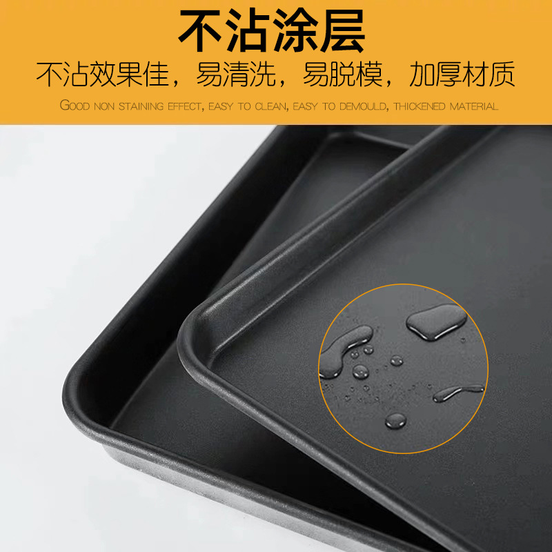 Cake Baking Tray NonStick Rectangular Ovenware Foodstuffs Oven Baking Tray Commercial AluminumPlated Baking Tray