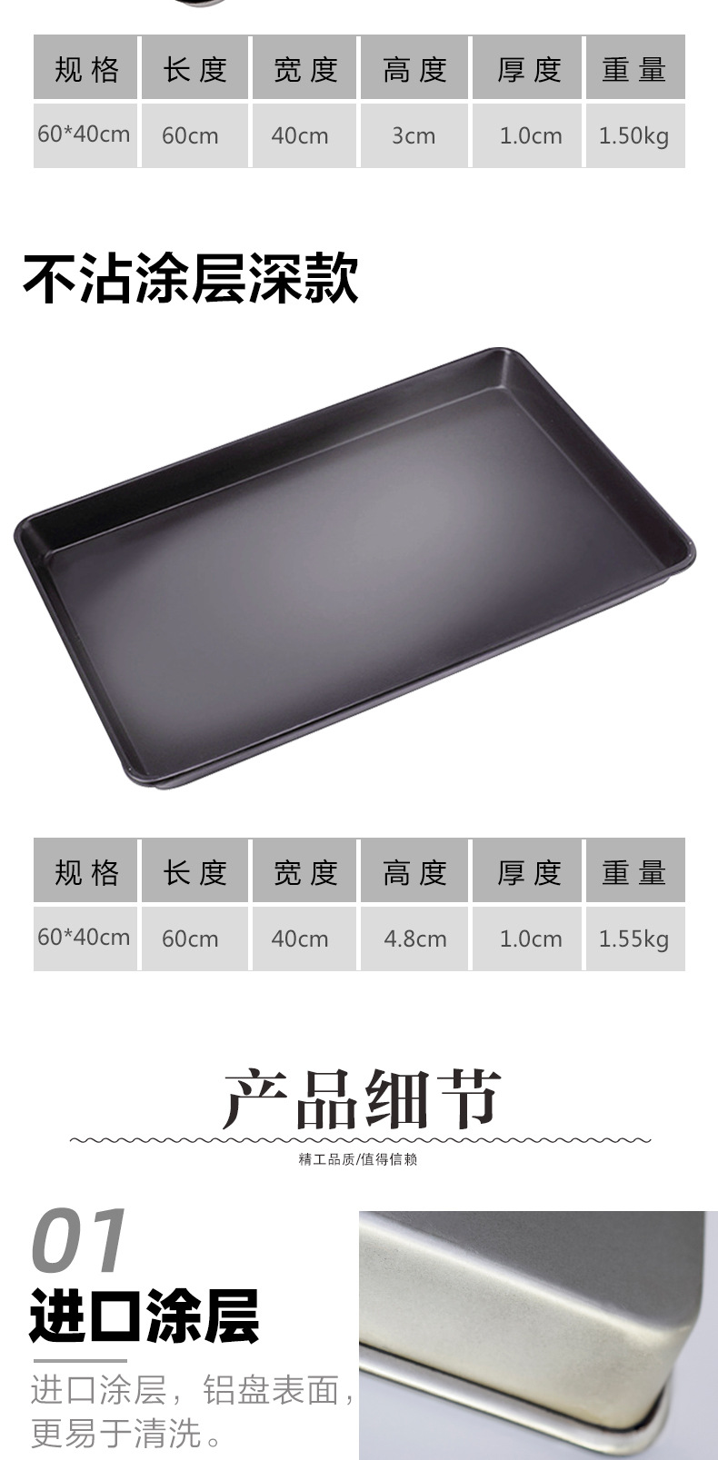 Cake Baking Tray NonStick Rectangular Ovenware Foodstuffs Oven Baking Tray Commercial AluminumPlated Baking Tray