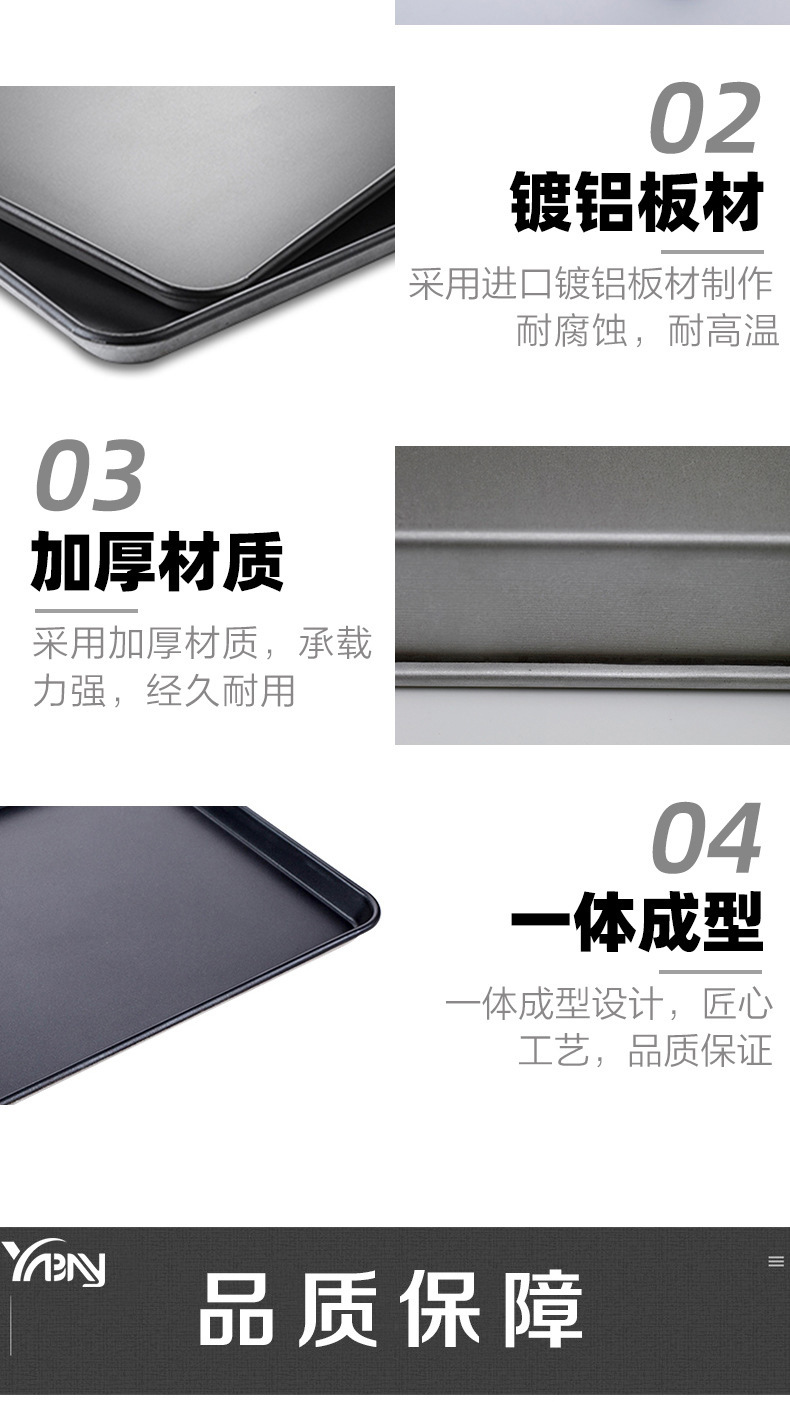Cake Baking Tray NonStick Rectangular Ovenware Foodstuffs Oven Baking Tray Commercial AluminumPlated Baking Tray