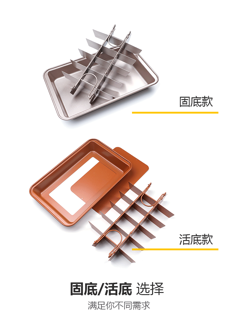 Baking Tool Brownie Baking Tray Square Cake Mold Live Bottom Solid Bottom Non-Stick Coating Thickened Toast Bakeware
