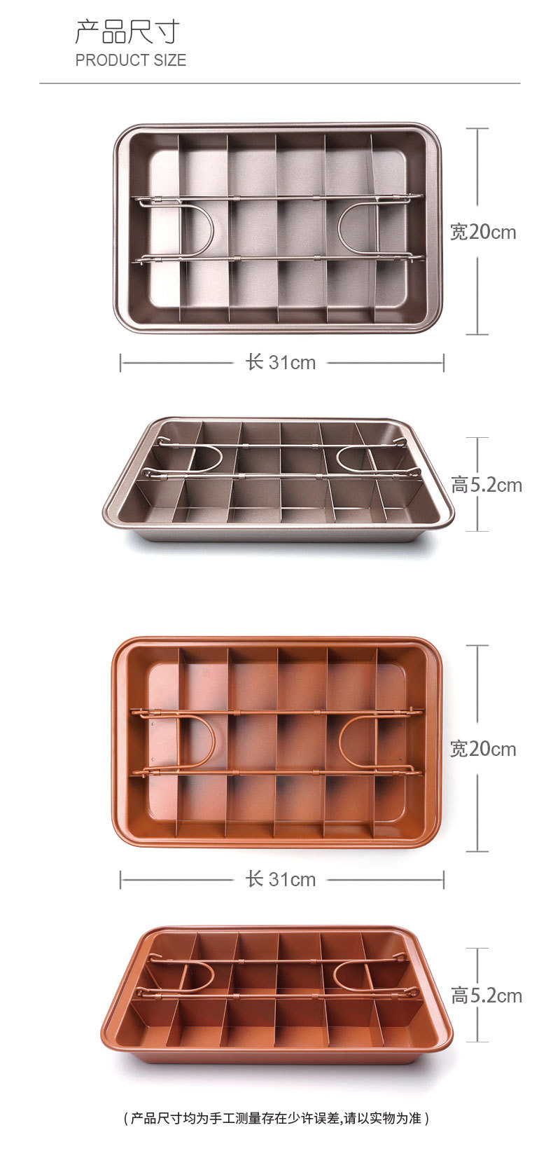 Baking Tool Brownie Baking Tray Square Cake Mold Live Bottom Solid Bottom Non-Stick Coating Thickened Toast Bakeware