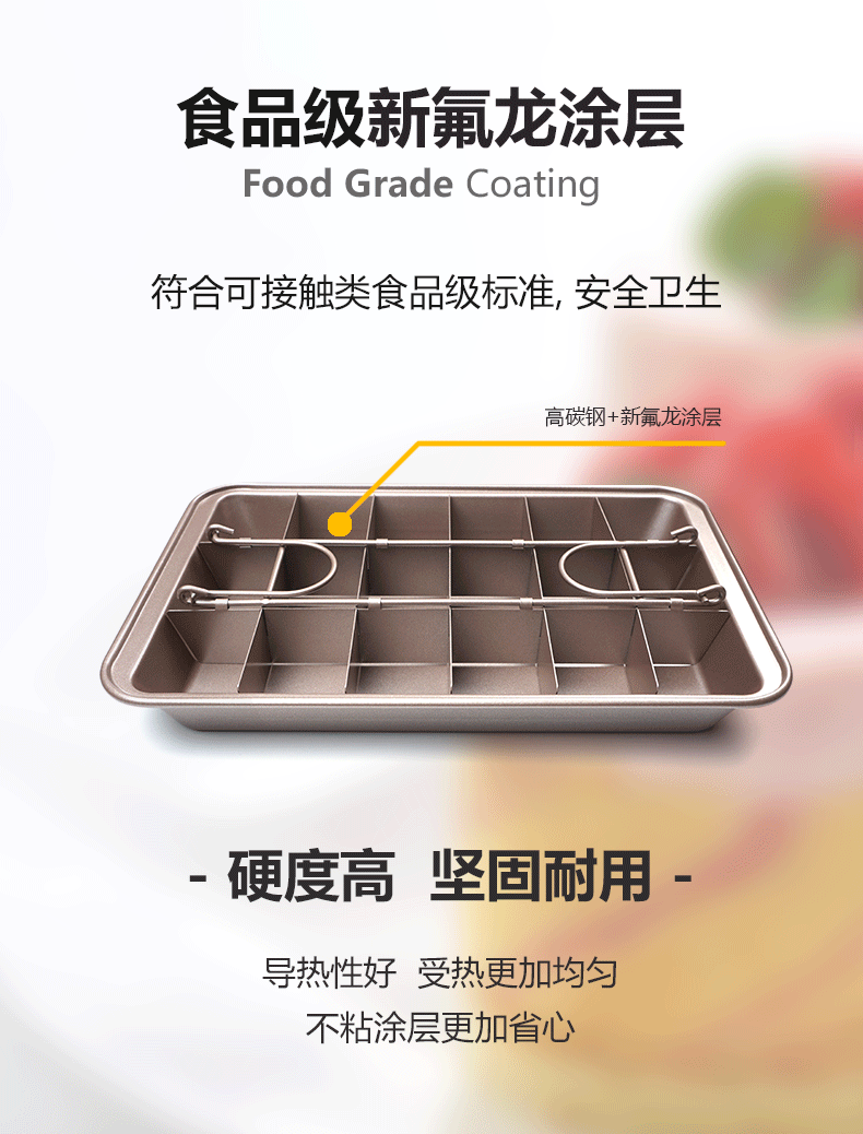 Baking Tool Brownie Baking Tray Square Cake Mold Live Bottom Solid Bottom Non-Stick Coating Thickened Toast Bakeware