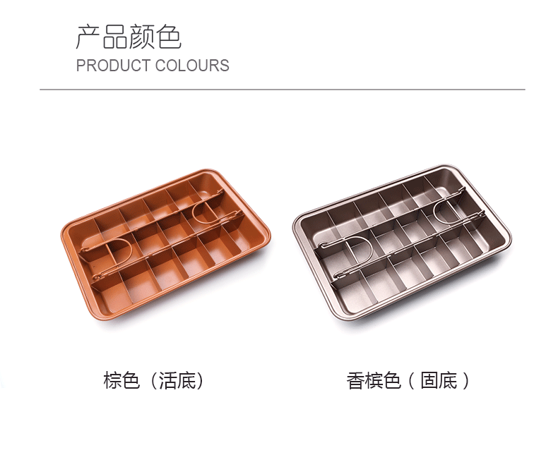 Baking Tool Brownie Baking Tray Square Cake Mold Live Bottom Solid Bottom Non-Stick Coating Thickened Toast Bakeware