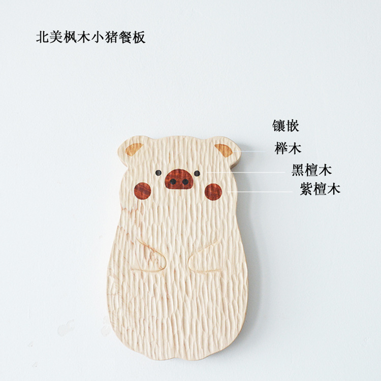 Cartoon Black Walnut Maple Whole Wood Bread Board Sushi Board Pizza Plate Cake Dessert Tray Children&#039;s Steak Plate