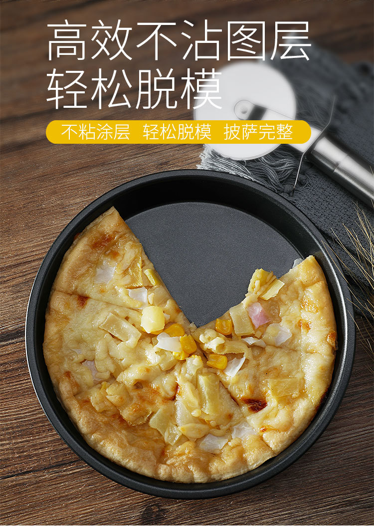 Pizza Plate Oven Household Pizza Plate Baking Tray Cake Mold Baking Tool Pizza Plate Oven Household Pizza Plate Baking Tray Cake Mold Baking Tool