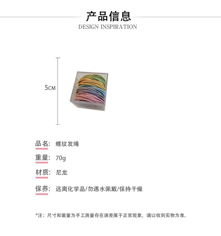Korean Style New High Elastic Thread Rubber Band Hair Rope Boxed Hair Tie Does Not Hurt Hair Accessories Durable Hair Ring Hair Accessories Korean Style New High Elastic Thread Rubber Band Hair Rope Boxed Hair Tie Does Not Hurt Hair Accessories Durable Hair Ring Hair Accessories