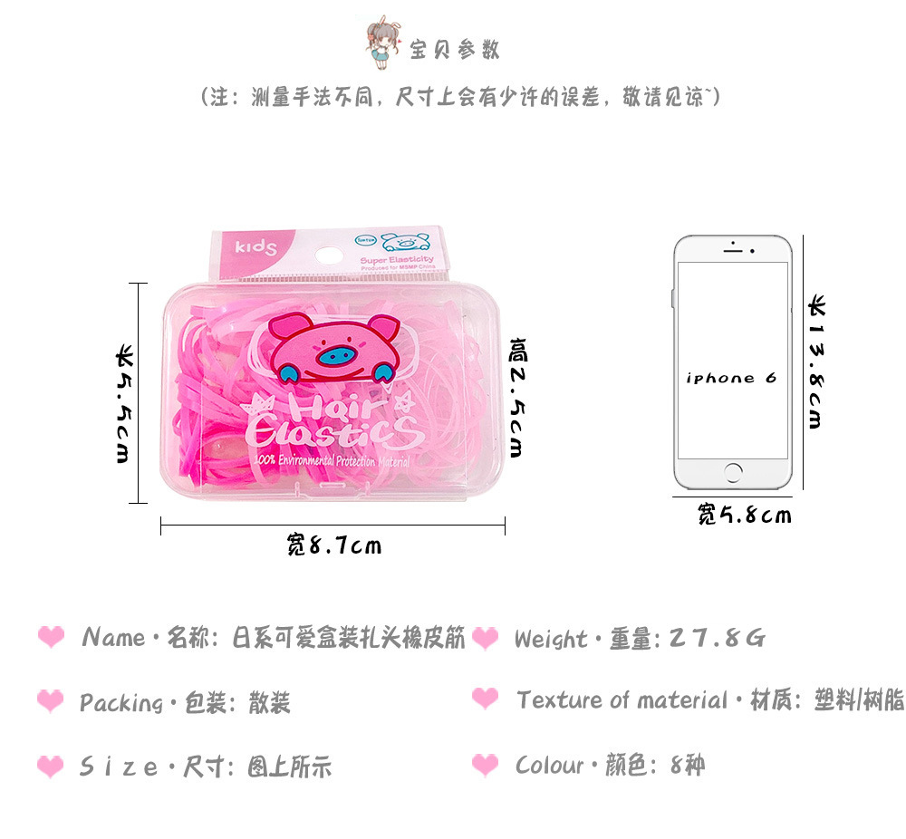 Japanese Cute Jelly Color Candy Color Hair Elastic Band Boxed Rubber Band Baby Hair Ties Disposable Rubber Band Japanese Cute Jelly Color Candy Color Hair Elastic Band Boxed Rubber Band Baby Hair Ties Disposable Rubber Band