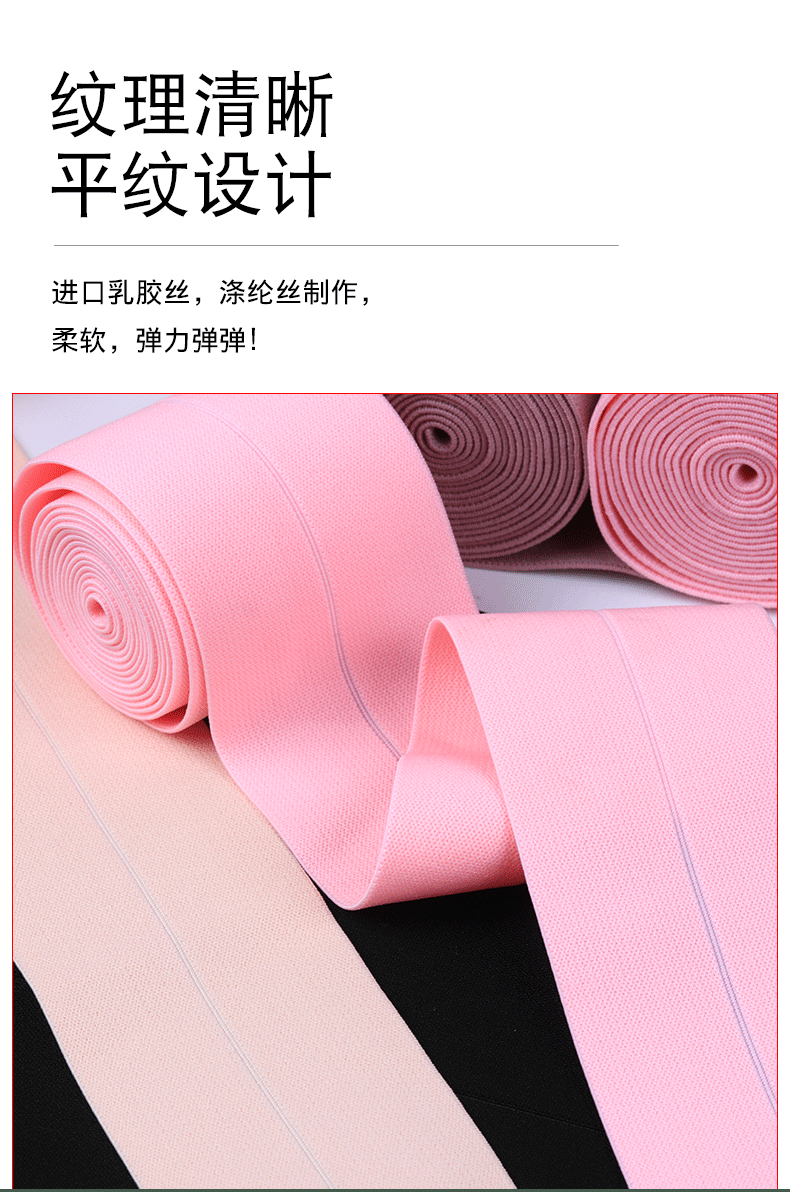 Elastic Band Clothing Clothes Soft Waist of Trousers Heightened DIY Accessories Skirt Widen and Thicken Rubber Band Elastic Band Clothing Clothes Soft Waist of Trousers Heightened DIY Accessories Skirt Widen and Thicken Rubber Band