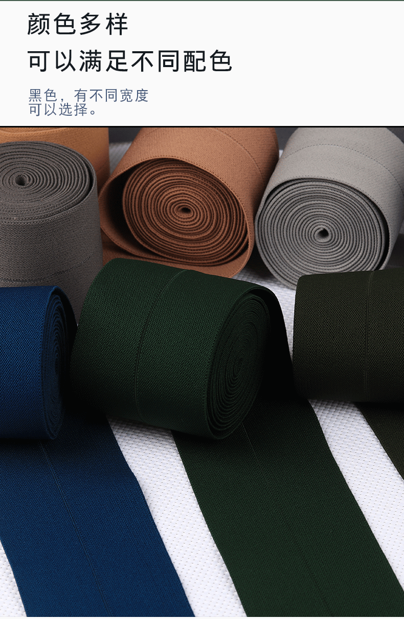 Elastic Band Clothing Clothes Soft Waist of Trousers Heightened DIY Accessories Skirt Widen and Thicken Rubber Band Elastic Band Clothing Clothes Soft Waist of Trousers Heightened DIY Accessories Skirt Widen and Thicken Rubber Band