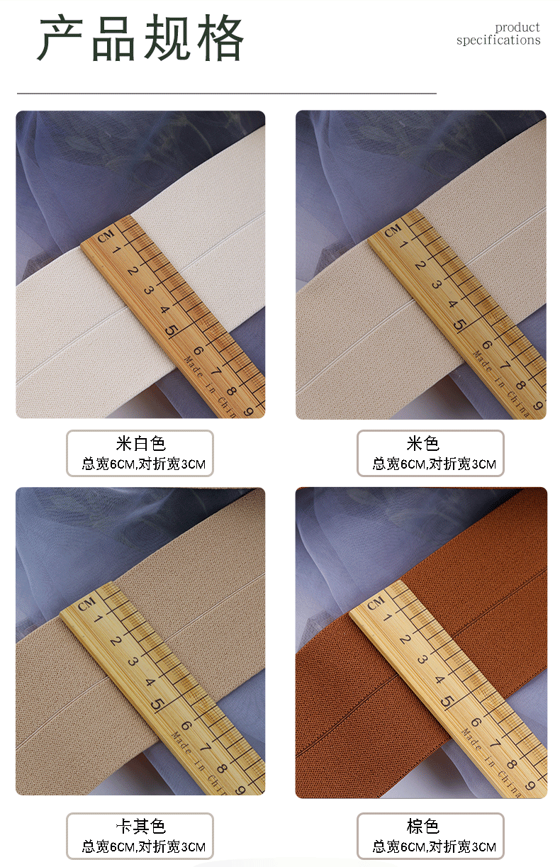Elastic Band Clothing Clothes Soft Waist of Trousers Heightened DIY Accessories Skirt Widen and Thicken Rubber Band Elastic Band Clothing Clothes Soft Waist of Trousers Heightened DIY Accessories Skirt Widen and Thicken Rubber Band