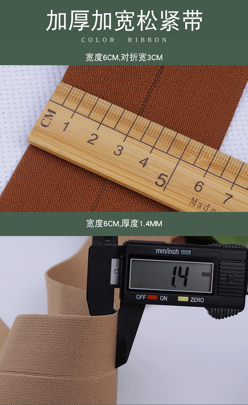 Elastic Band Clothing Clothes Soft Waist of Trousers Heightened DIY Accessories Skirt Widen and Thicken Rubber Band Elastic Band Clothing Clothes Soft Waist of Trousers Heightened DIY Accessories Skirt Widen and Thicken Rubber Band