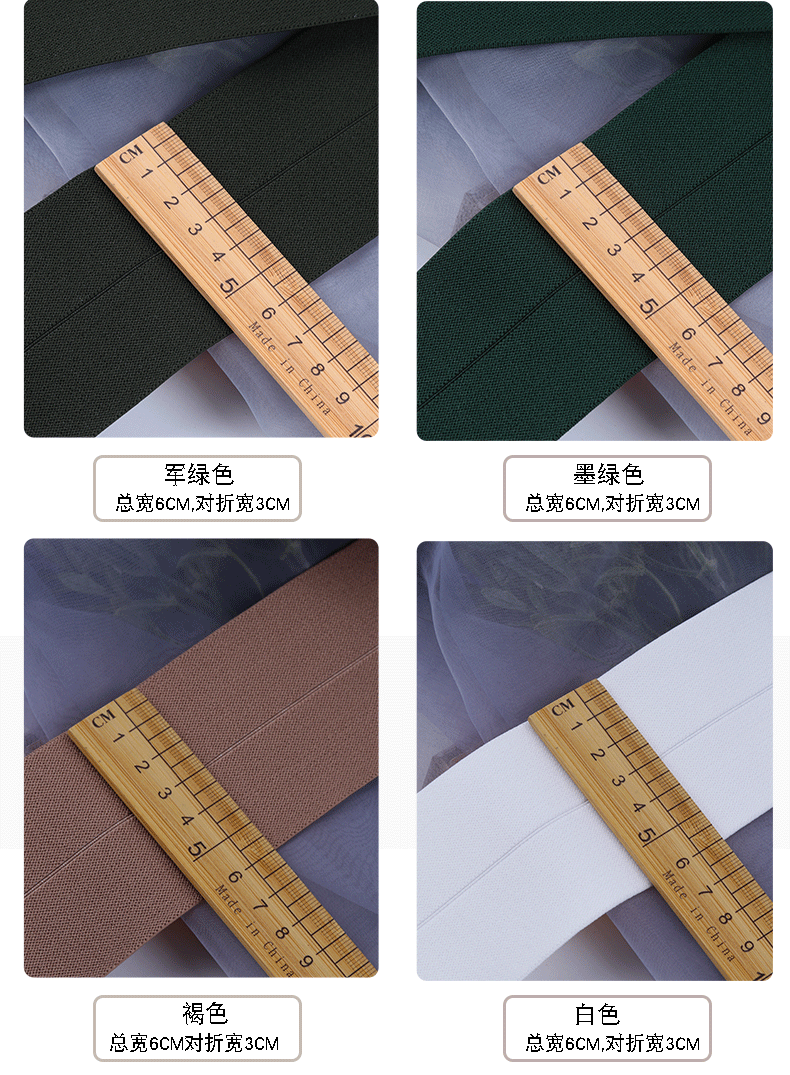 Elastic Band Clothing Clothes Soft Waist of Trousers Heightened DIY Accessories Skirt Widen and Thicken Rubber Band Elastic Band Clothing Clothes Soft Waist of Trousers Heightened DIY Accessories Skirt Widen and Thicken Rubber Band