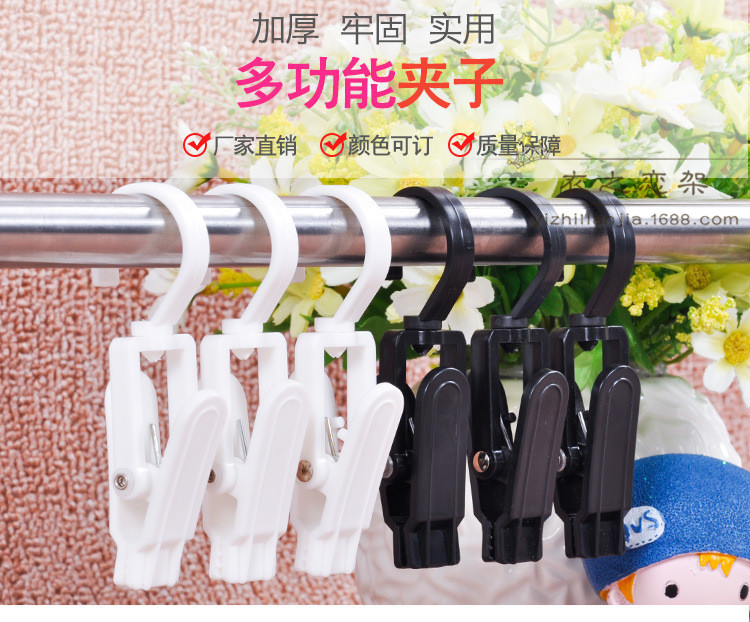 Plastic Cap Clip Supermarket Clothing Store Shoe Clip Curtain Clip multi-function Rolating glove clip Sample Display Hook Plastic Cap Clip Supermarket Clothing Store Shoe Clip Curtain Clip multi-function Rolating glove clip Sample Display Hook