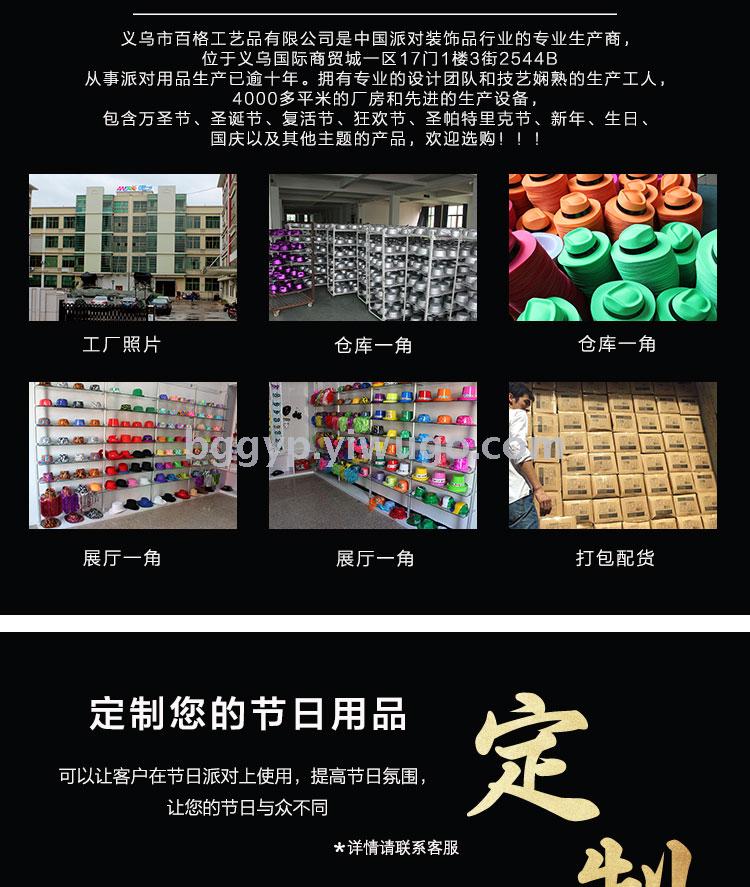 Fluorescent a Tall Hat Stickers Fluorescent New Year Card PVC Plastic Cap New Year Party Custom Printing Logo Factory Direct Sales Fluorescent a Tall Hat Stickers Fluorescent New Year Card PVC Plastic Cap New Year Party Custom Printing Logo Factory Direct Sales