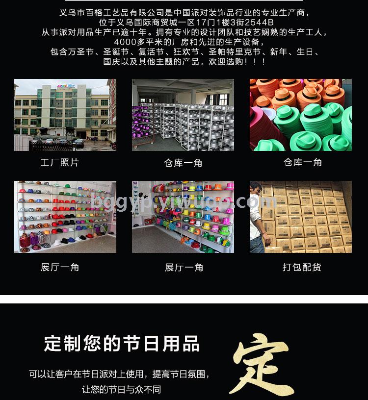 Gold Powder a Tall Hat Printed Happy New Year PVC Plastic Cap New Year Party Special Cap Custom Printing Factory Direct Sales Gold Powder a Tall Hat Printed Happy New Year PVC Plastic Cap New Year Party Special Cap Custom Printing Factory Direct Sales