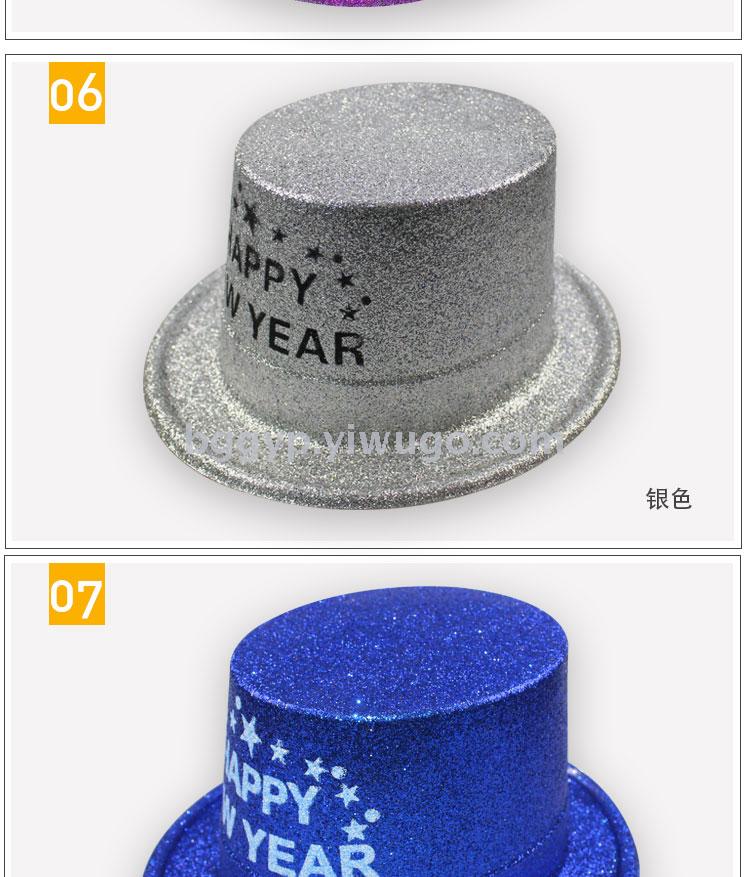 Gold Powder a Tall Hat Printed Happy New Year PVC Plastic Cap New Year Party Special Cap Custom Printing Factory Direct Sales Gold Powder a Tall Hat Printed Happy New Year PVC Plastic Cap New Year Party Special Cap Custom Printing Factory Direct Sales