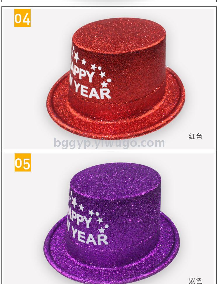 Gold Powder a Tall Hat Printed Happy New Year PVC Plastic Cap New Year Party Special Cap Custom Printing Factory Direct Sales Gold Powder a Tall Hat Printed Happy New Year PVC Plastic Cap New Year Party Special Cap Custom Printing Factory Direct Sales